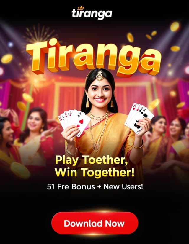Tiranga Game Banner